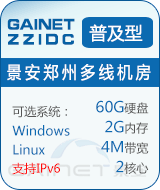 ��������VPS��I�ռ���(���ݾ�·)